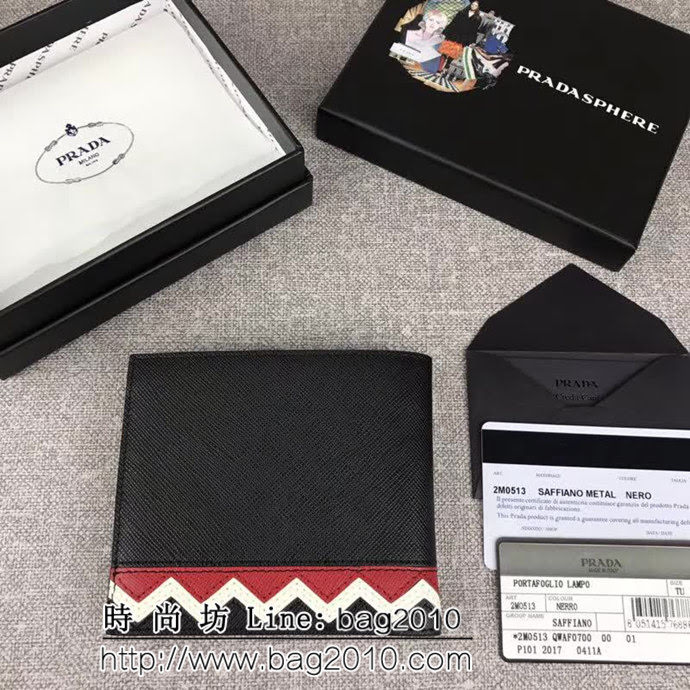 PRADA普拉達 專櫃最新款 頂級原單十字紋牛皮 男士短款錢夾 2M0513 DD1296